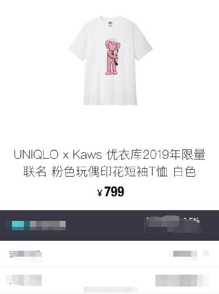 优衣库饥饿营销现状,优衣库哄抢是炒作吗