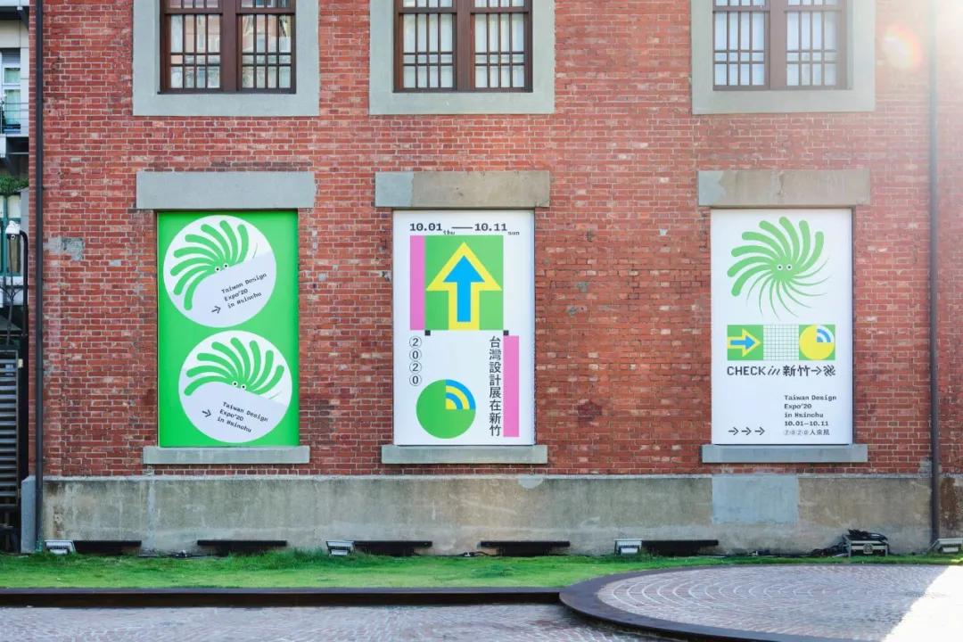 台湾新一代设计展视频,2023台湾设计展测试