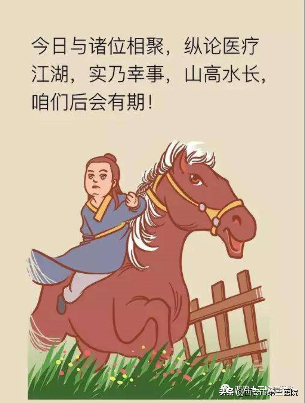 乳腺癌治疗史的不断演进,中医讲乳腺癌的真实故事