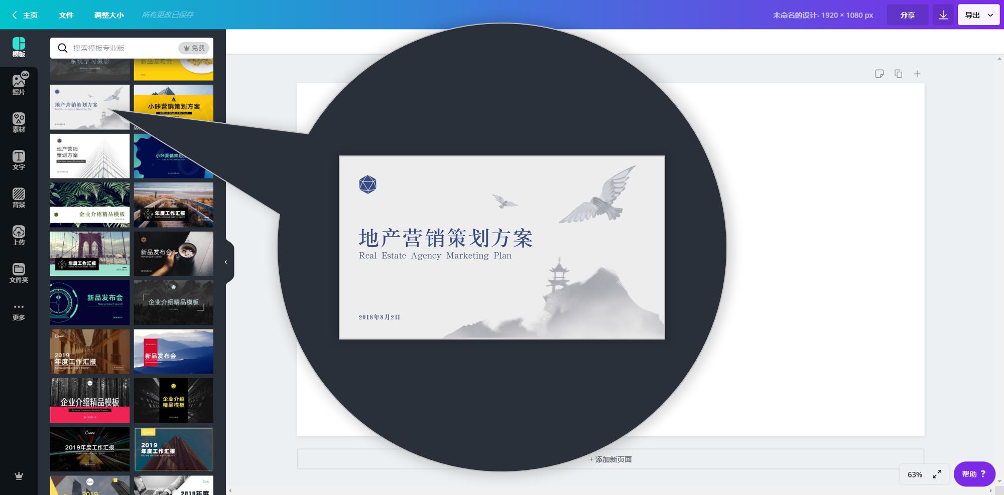 专门做ppt的网址,自动免费做ppt的网站