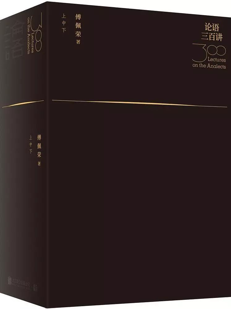 半部论语治天下经典对话,半部论语治天下的深度解析