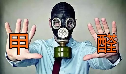 新房装修甲醛对人体有什么危害,装修完房子甲醛对多大孩子有危害