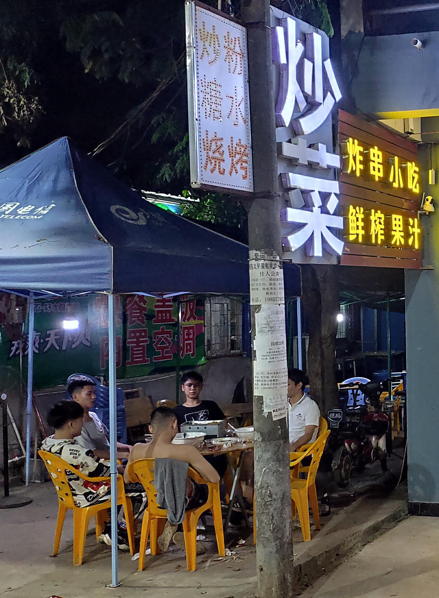走进桂电“龟洞”!酒吧、旅馆、烧烤摊,这里是学生的精神后花园