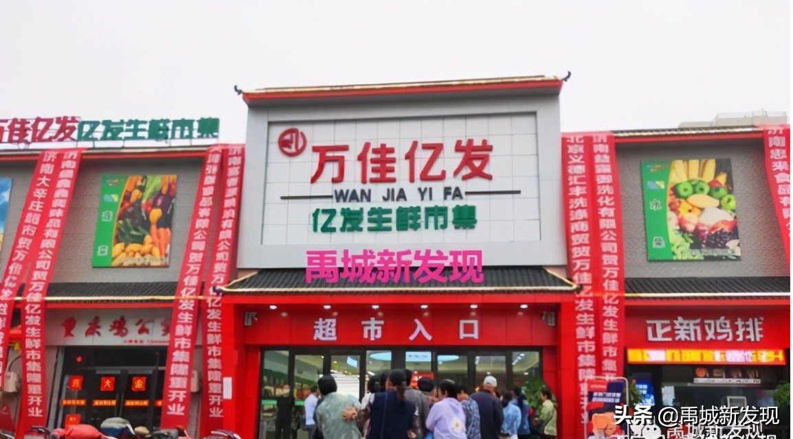 金球华地建商场吗,禹城金球华地最新规划