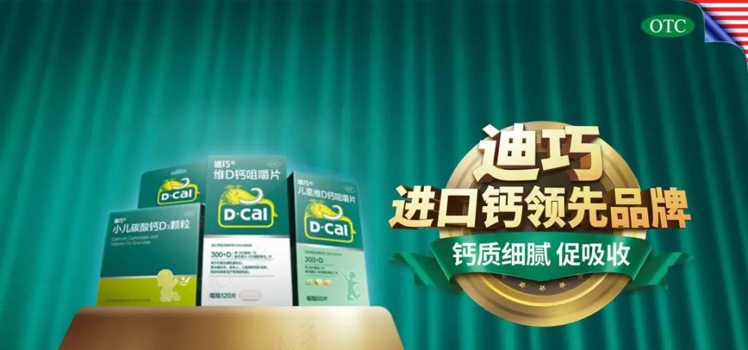 百洋医药发展,百洋医药的经营模式的前景