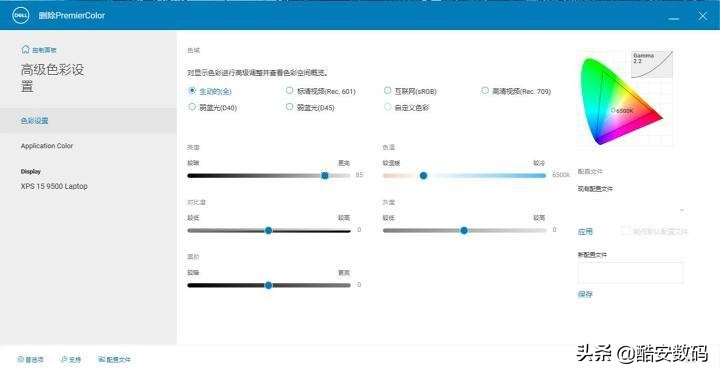 dellxps159500扩容,dellxps159570测评