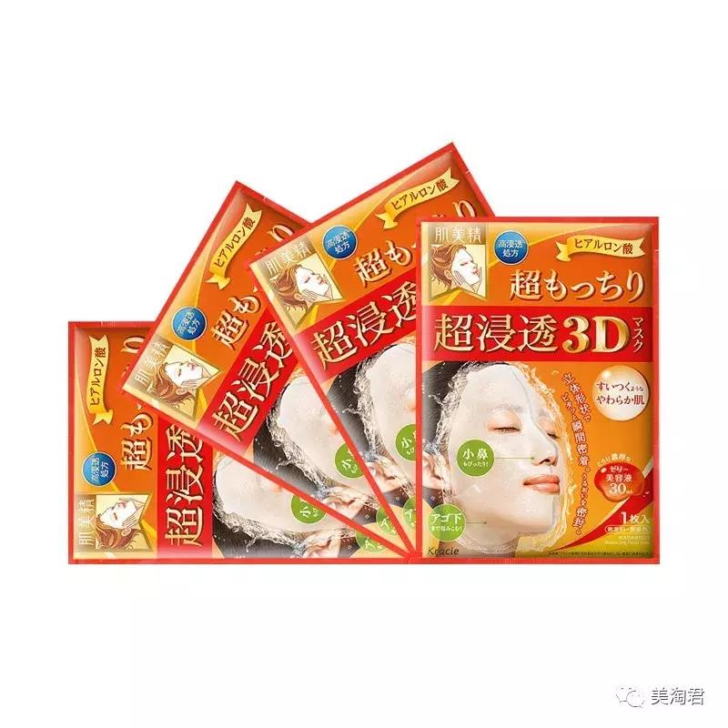 日本常年霸榜的超人气良心面膜,日本lululun面膜怎么样