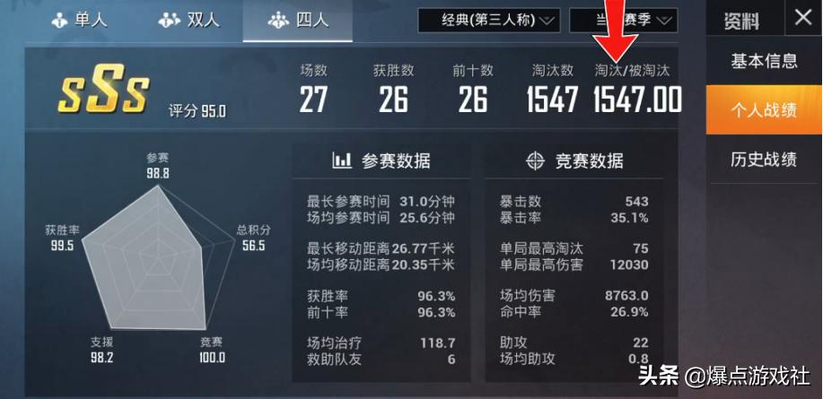 揭秘和平精英主播难言到底有多高,难言和平精英最牛主播