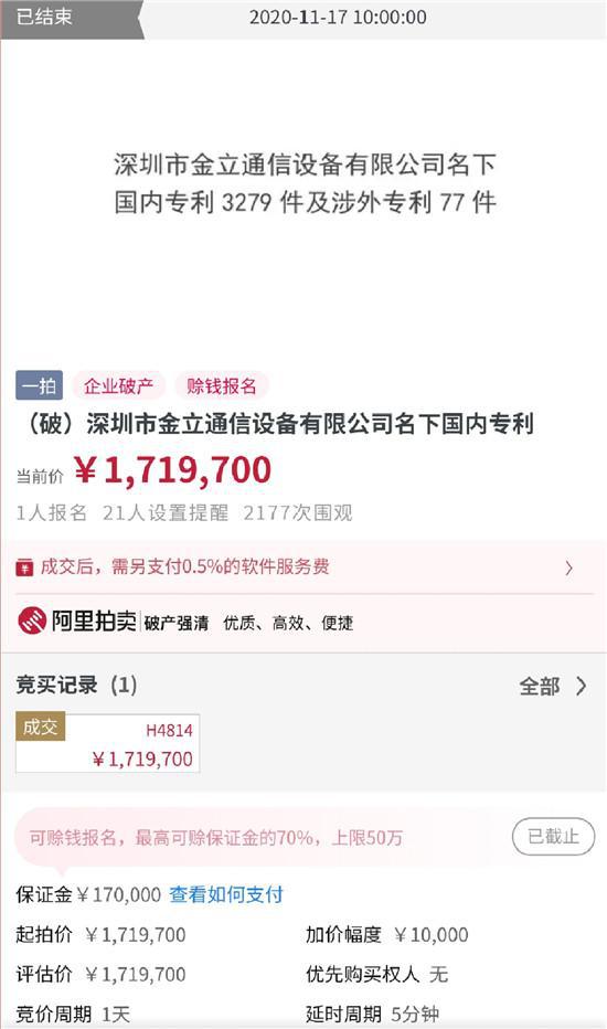 赌博输了7亿美金,赌博一夜输了15个亿