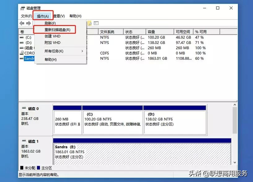电脑更新win11后识别不了u盘,电脑不识别u盘一键修复win10
