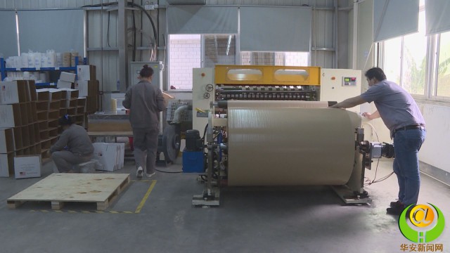 华安贴心服务,精准服务为企业复工复产送春风