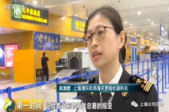 电商法关于营业执照的规定,电商法关于代购