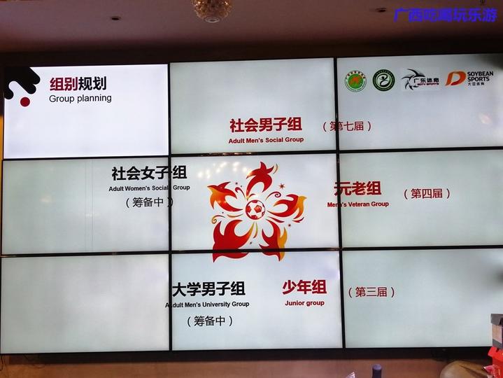 人民公社运动会入场,人民公社成立庆祝大会