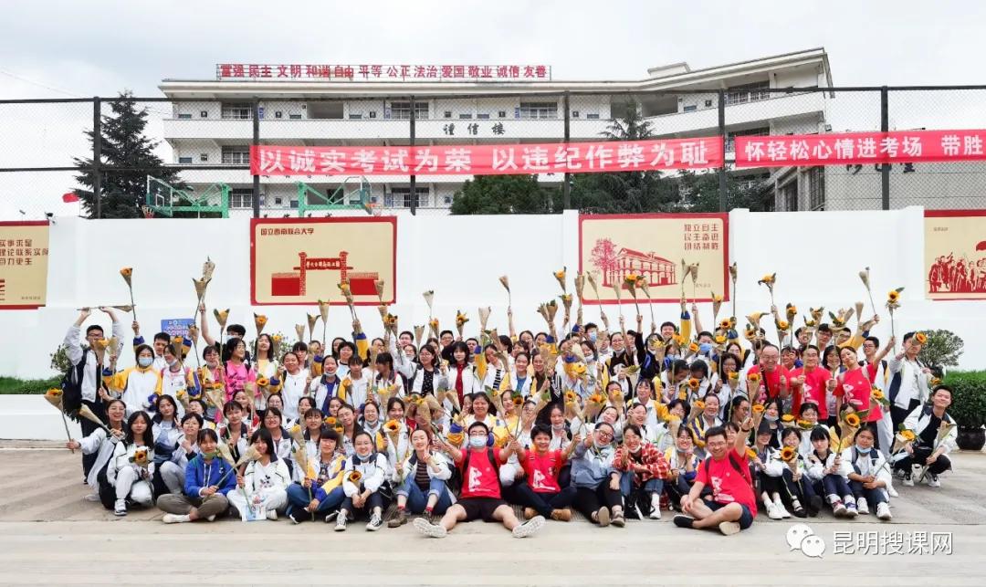 一校开七花！9年相伴，优秀老师助力昆三中集团化办学创新佳绩