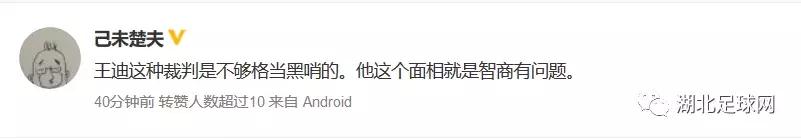 中超补赛武汉卓尔对河南建业,卓尔对建业比赛结果