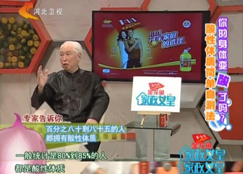 健康养生黑幕,关于健康的惊天骗局