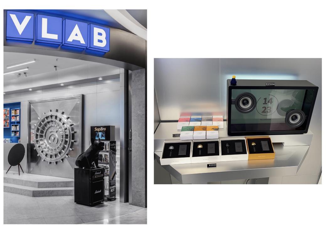 洛瑞欧入驻VLAB买手店，体验穿越式的感官之旅