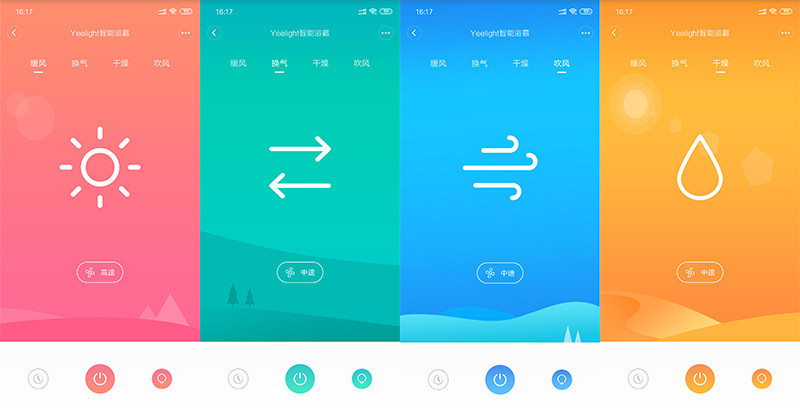家用风暖浴霸安装示意图,五合一风暖浴霸安装图