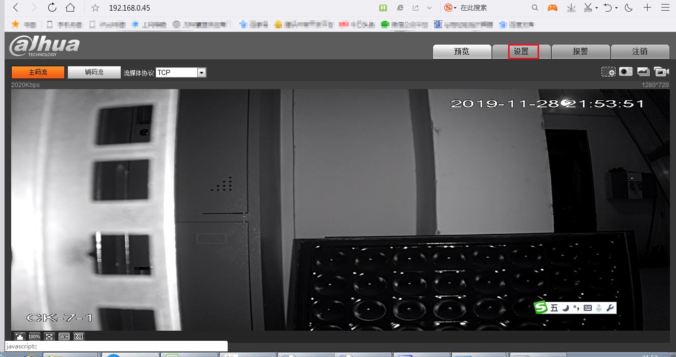 如何重新设置摄像头ip,如何快速修改摄像头的ip地址