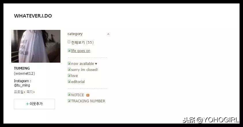 三分钟之内,这些韩国美少女身上的所有同款链接都掌握!