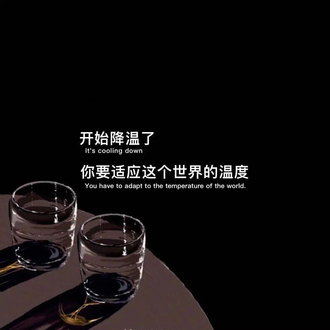 放下爱情分手努力赚钱的句子,关于爱情要懂得珍惜的歌曲