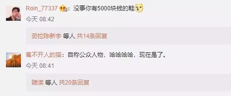 最后谁真的“完了”？别ZUO！一ZUO就真的“完了”！