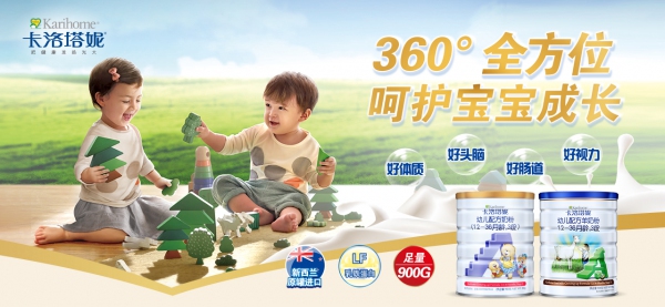 疫情过后羊奶粉销量,疫情期间国产奶粉推荐