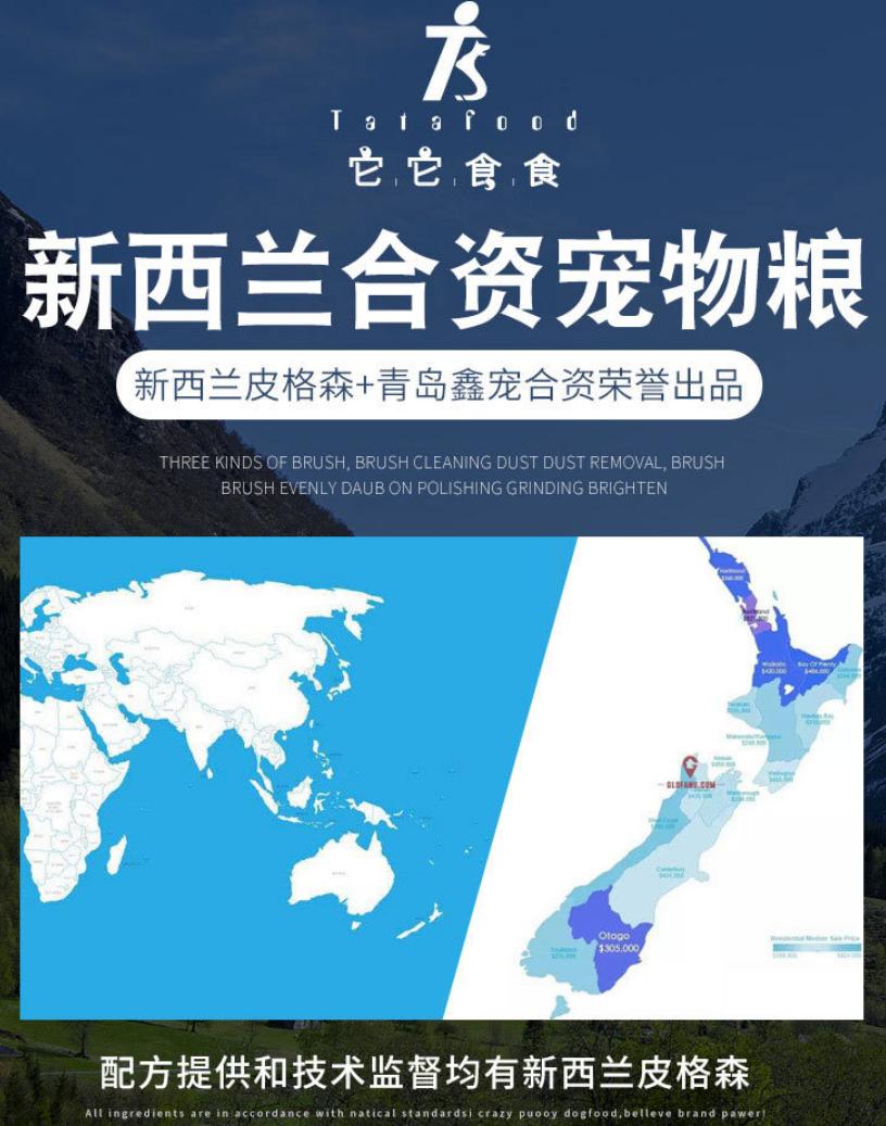 麦富迪牛肉双拼狗粮金毛泰迪20斤,双拼猫粮是膨化食品吗