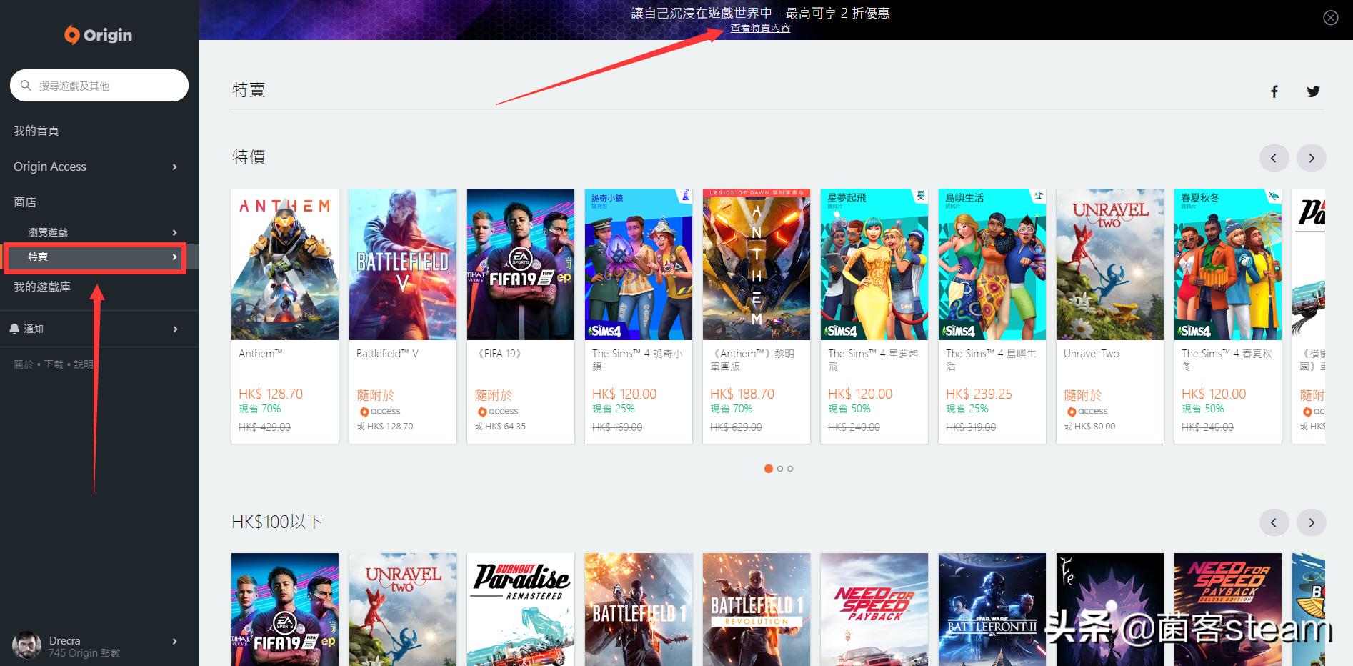 战地5新年特惠,战地5万圣节特卖