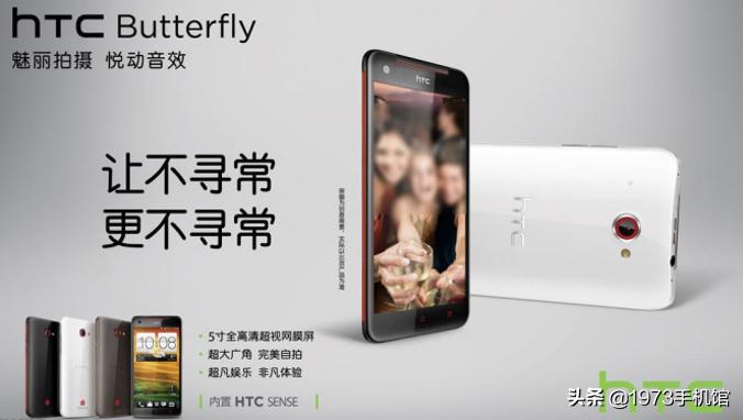 htc国产品牌手机大全,htc手机发展史