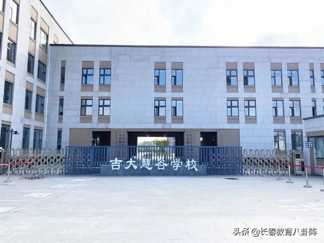 长春排名前十中小学,长春中小学哪些比较好