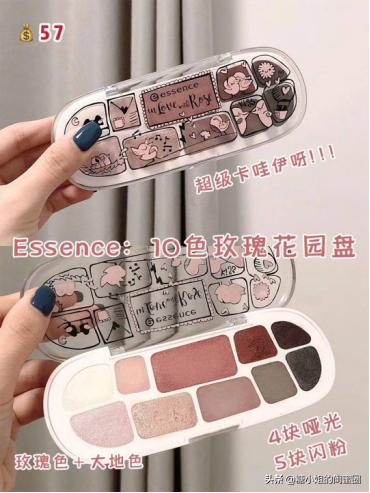 显色度高的大地色平价眼影盘,好用的一盘多用的眼影盘推荐