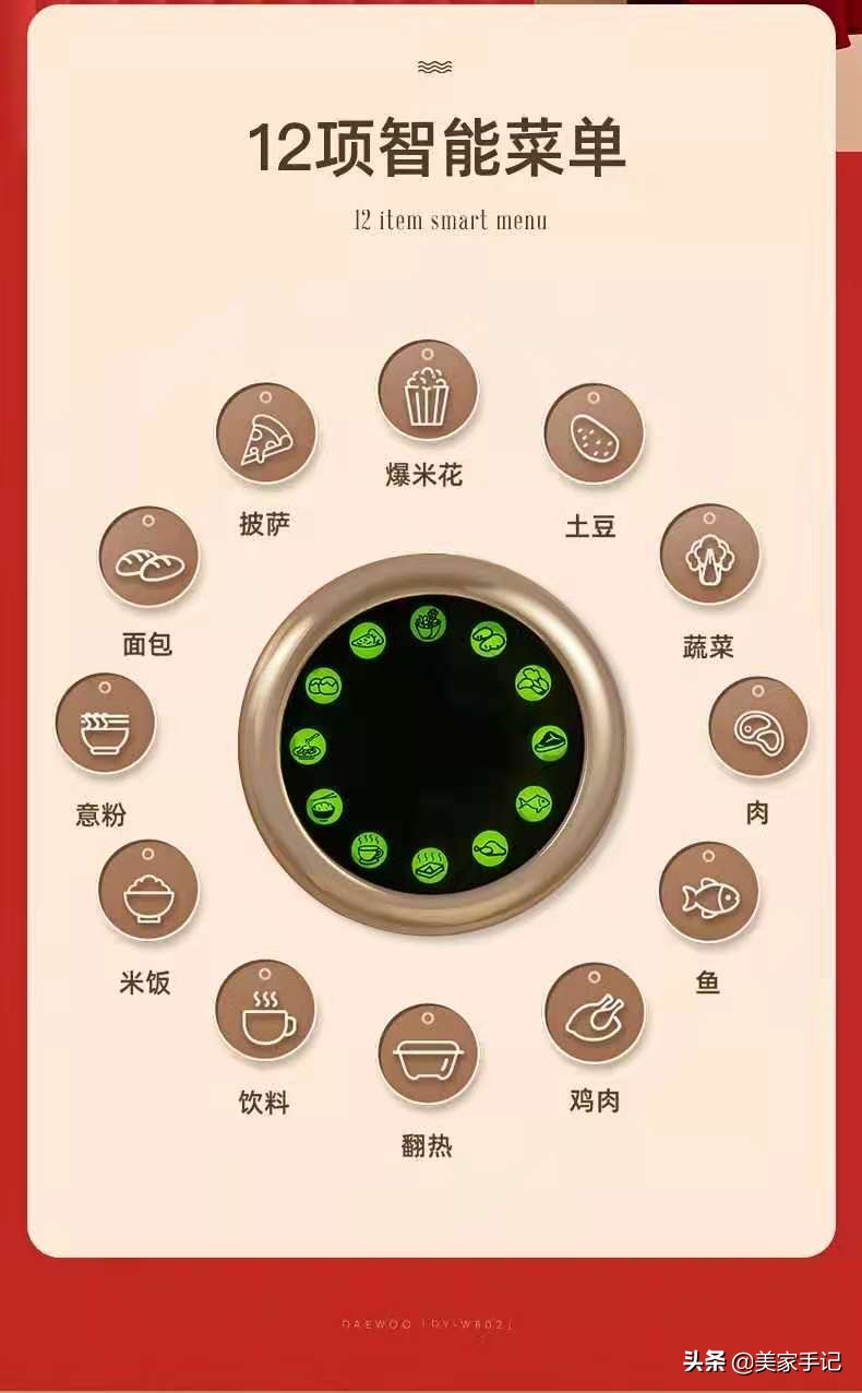 大宇微波炉怎样,大宇微波炉推荐