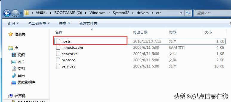 共享打印机教程篇：win系统局域网内不同网段共享打印机的方法