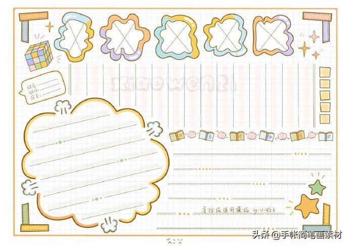 简单实用的手抄报大全,手抄报通用模板简单又漂亮