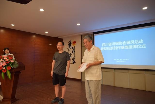 璇楃ぞ閲囬娲诲姩,浼楀垱璇楃ぞ涓冨緥