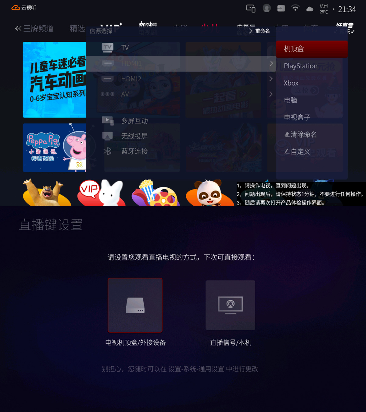 无开机广告4k电视推荐,tcl电视55t6怎样