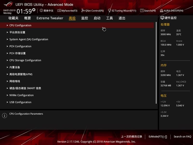 rogrampage系列工作站主板,rogrampageviextreme主板硬盘