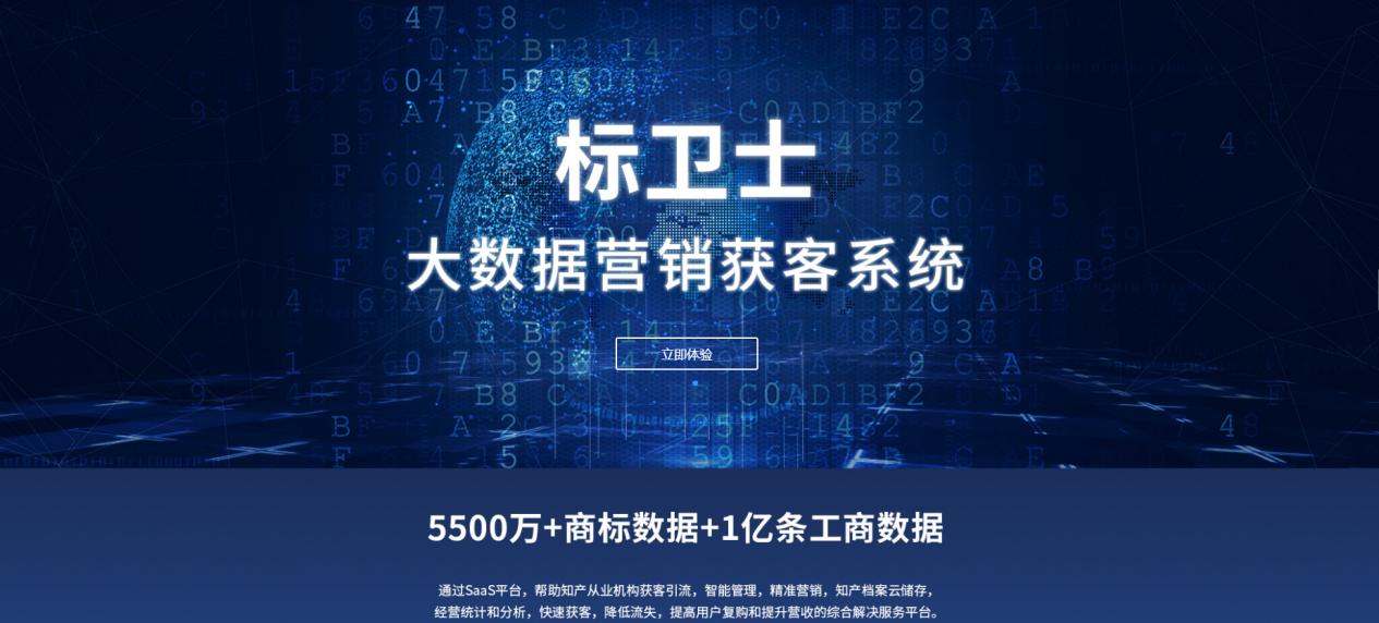 商标代理怎么运营,商标代理公司盈利模式