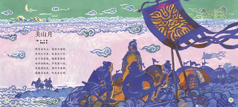 果妈测评｜一口气测评了40多本古诗词启蒙书，上榜单的都是精华