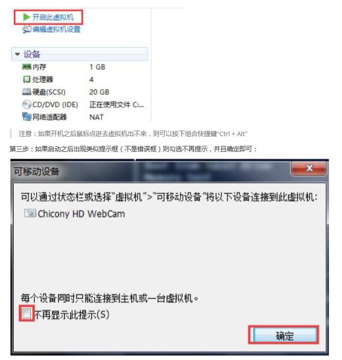 linux安装运维平台,linux运维入门教程学习