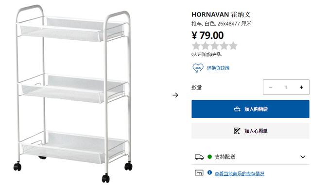 2017宜家18个必看单品,逛徐州宜家必买的15个单品