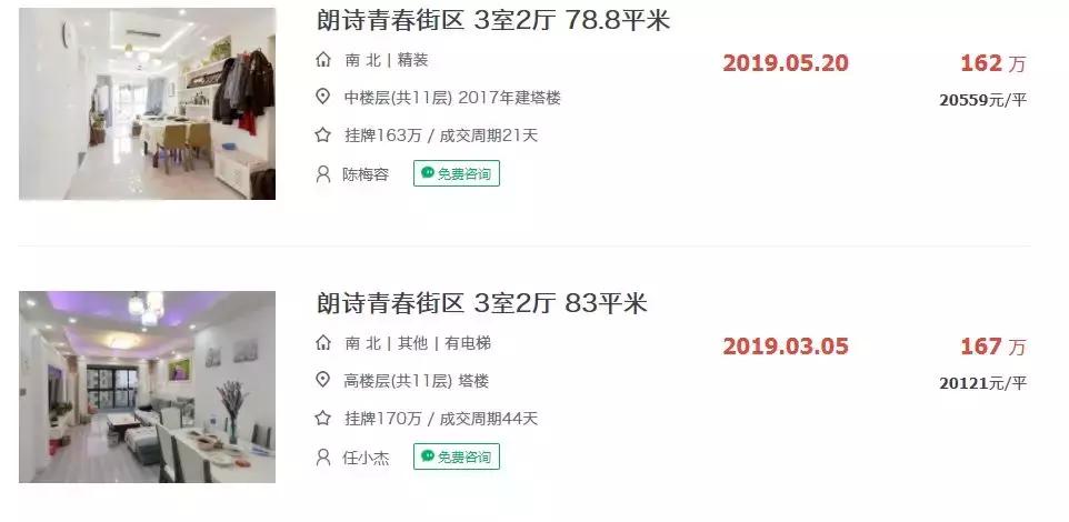 南京江宁哪里买房适合刚需,在江宁买房真的很难吗