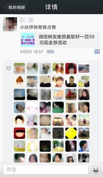 驻客“拍了拍”你，提高老带新秘籍来啦