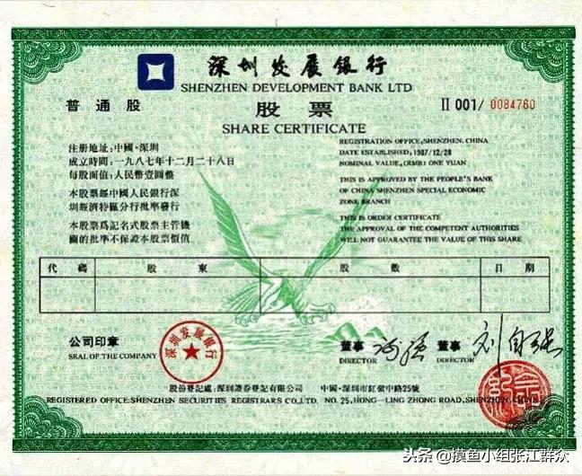 28岁的上交所您好！