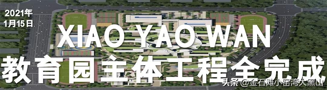 大连金石滩旅游资源评价,大连金石滩农业生态旅游区