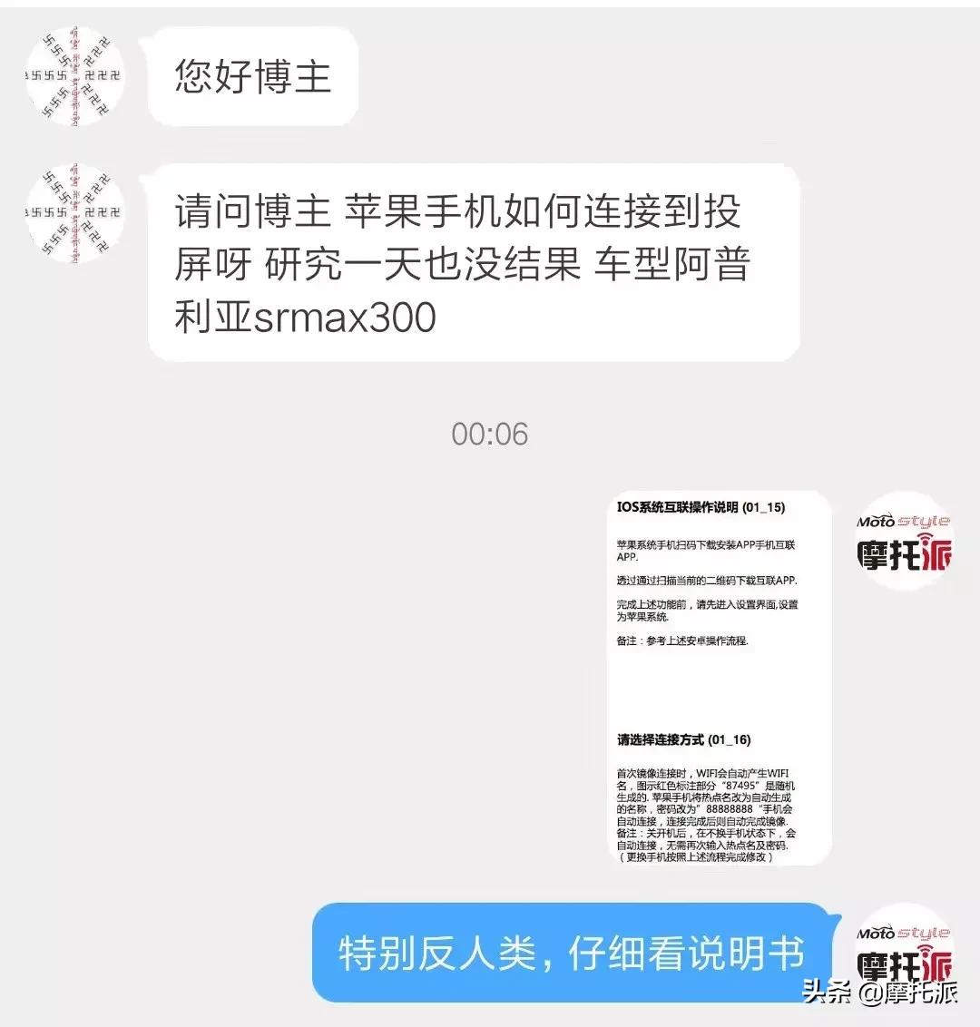 这是一辆让人爱恨交加的大踏板,阿普利亚SRMAX300综合测评-上
