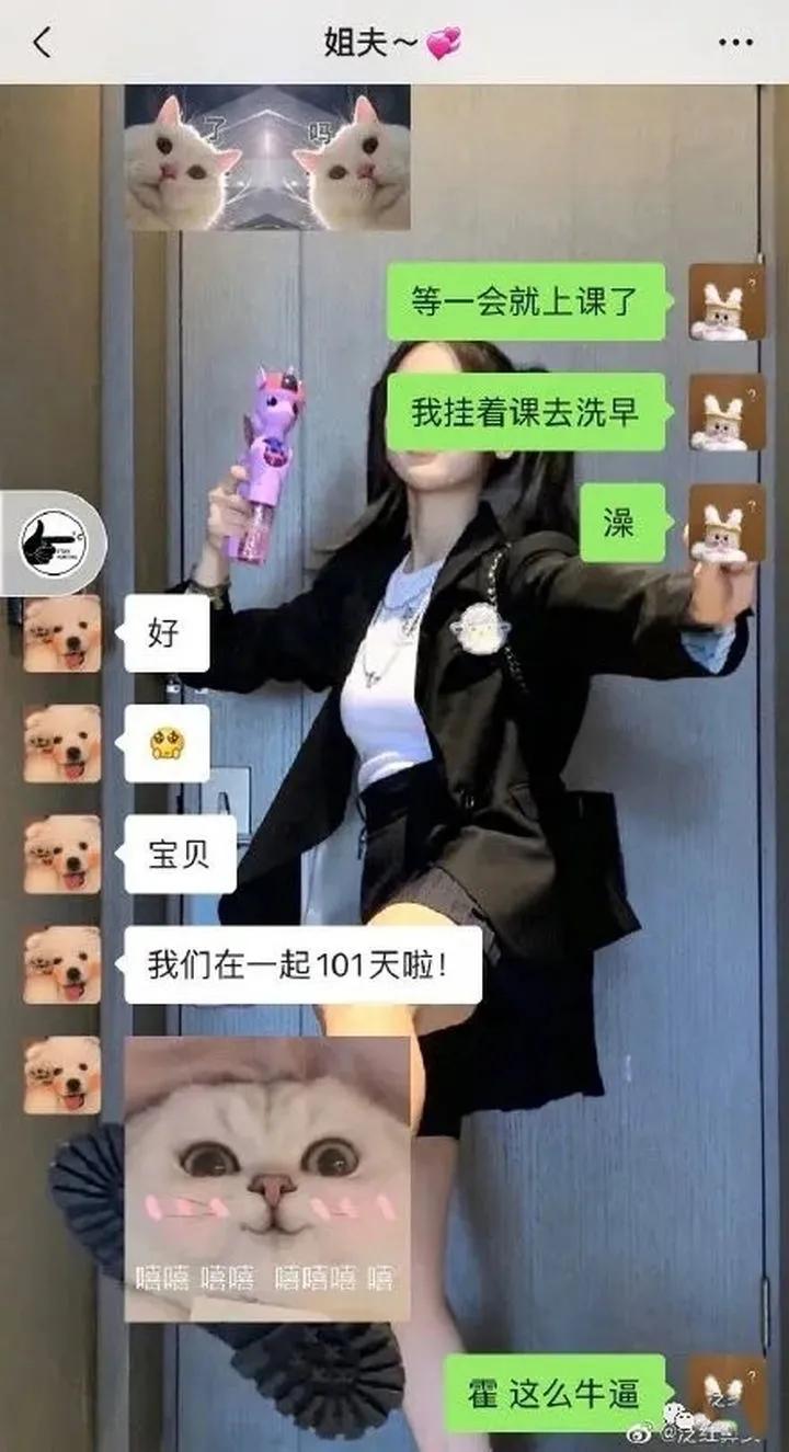 直女搞笑的沟通方式,直女有多搞笑