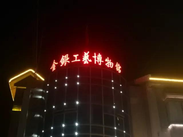 招远采金提炼,烟台招远金矿采金