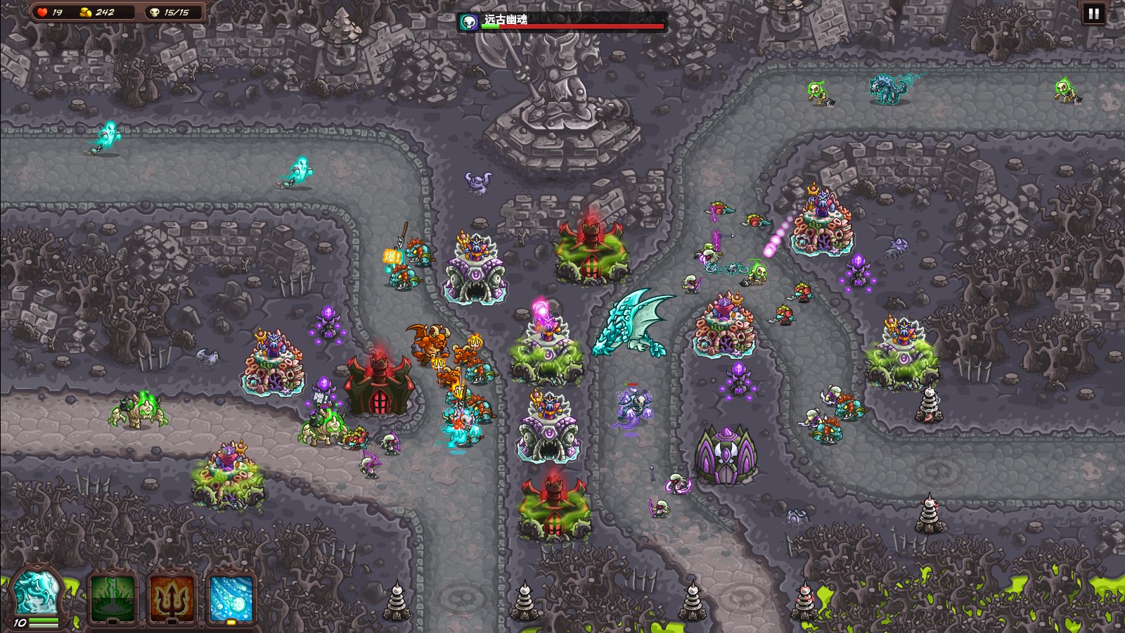 游我推荐：塔防经典的强势回归——《王国保卫战：复仇》